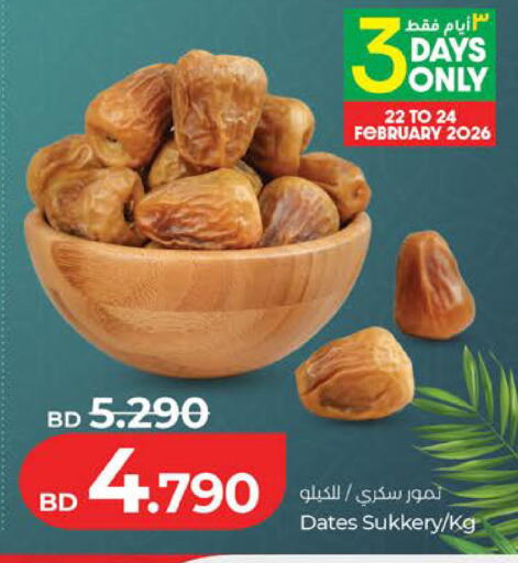 available at LuLu Hypermarket in Bahrain