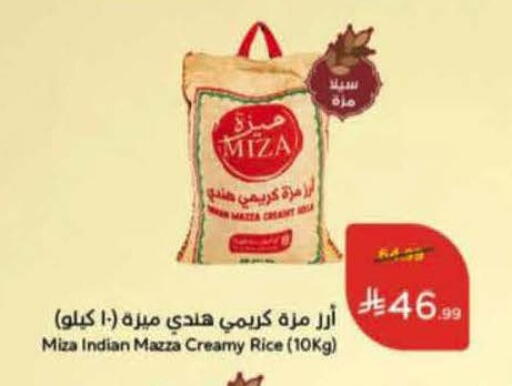 available at Hyper Panda in KSA, Saudi Arabia, Saudi - Al Khobar