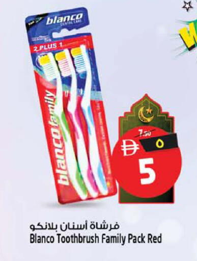 available at سفاري هايبرماركت in الإمارات العربية المتحدة , الامارات - دبي