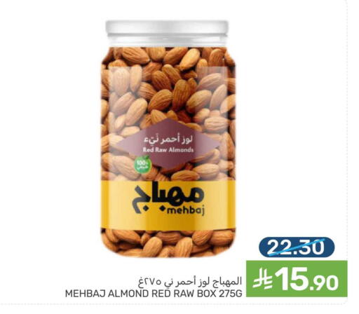 available at Mazaya in KSA, Saudi Arabia, Saudi - Qatif