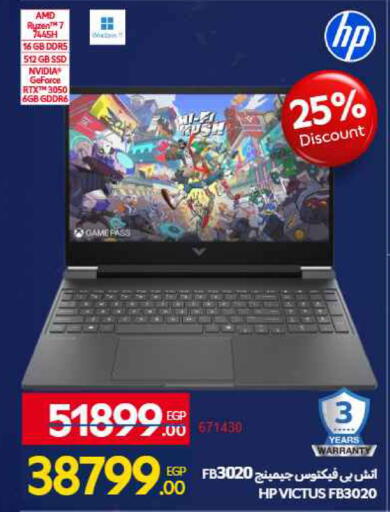 available at Carrefour  in Egypt - Cairo