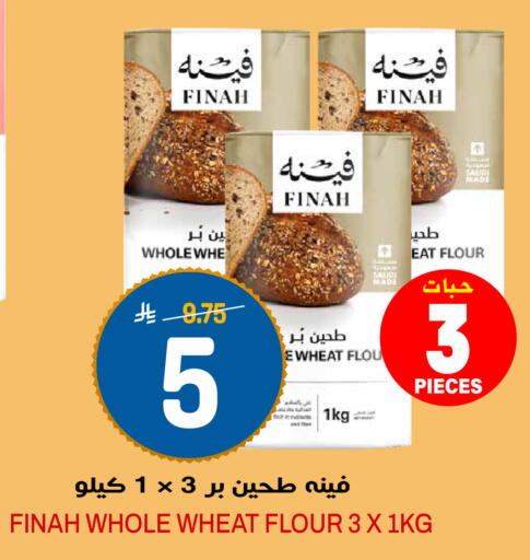 available at Grand Hyper in KSA, Saudi Arabia, Saudi - Riyadh