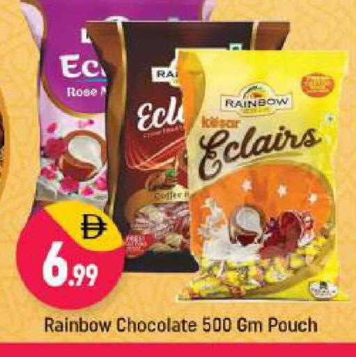 available at شكلان ماركت in الإمارات العربية المتحدة , الامارات - دبي