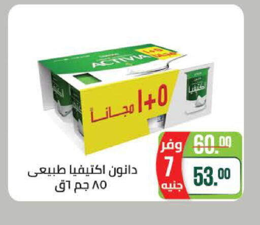 available at سعودي سوبرماركت in Egypt - القاهرة