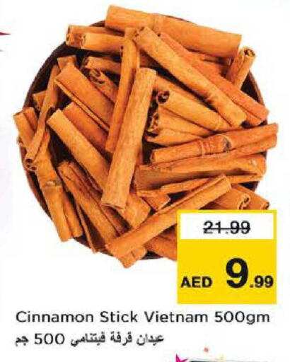 Cinnamon available at نستو هايبرماركت in الإمارات العربية المتحدة , الامارات - دبي