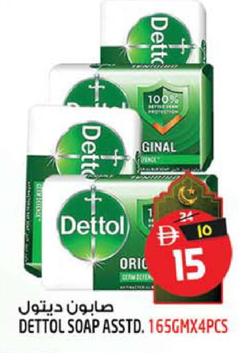 available at سفاري هايبرماركت in الإمارات العربية المتحدة , الامارات - دبي