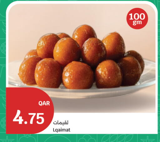 available at City Hypermarket in Qatar - Al Khor