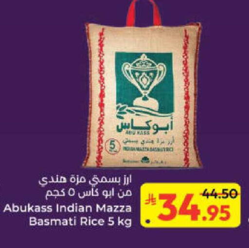 available at Kabayan Hypermarket in KSA, Saudi Arabia, Saudi - Yanbu