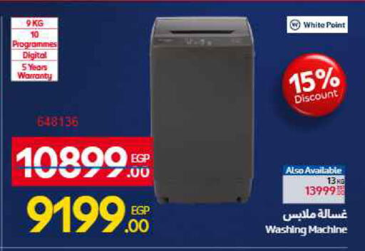 available at Carrefour  in Egypt - Cairo