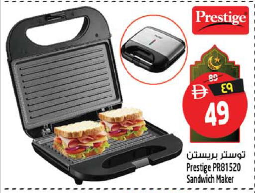 available at Safari Hypermarket  in UAE - Dubai