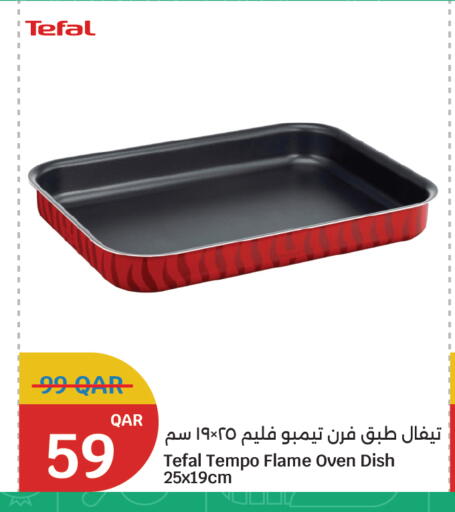 available at City Hypermarket in Qatar - Al-Shahaniya