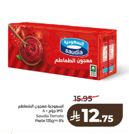 Tomato available at LULU Hypermarket in KSA, Saudi Arabia, Saudi - Yanbu