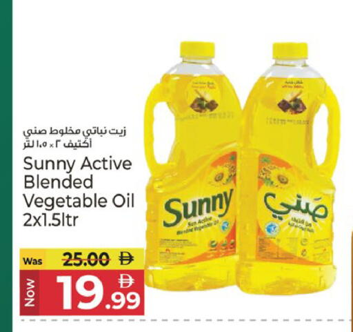 available at كنز هايبرماركت in الإمارات العربية المتحدة , الامارات - الشارقة / عجمان