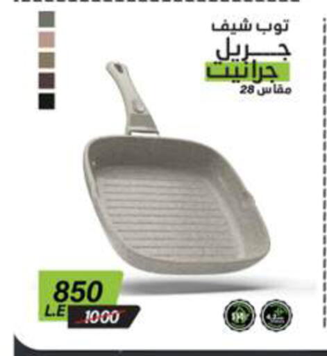 available at Panda  in Egypt - Cairo