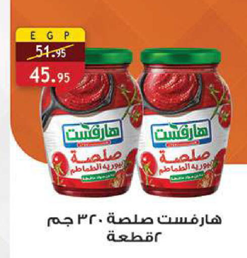 available at الرايه  ماركت in Egypt - القاهرة