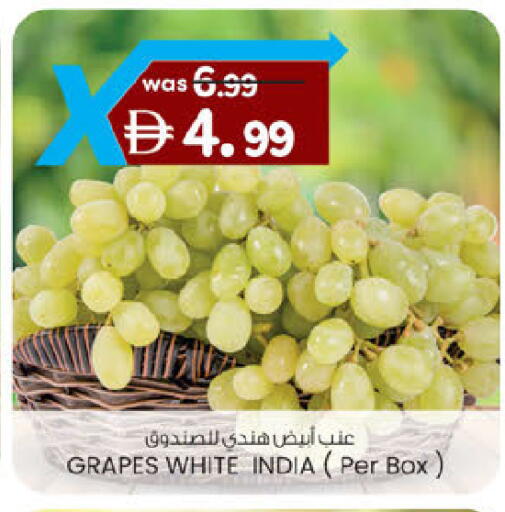 Grapes from India available at صفا اكسبريس سوبرماركت in الإمارات العربية المتحدة , الامارات - ٱلْعَيْن‎