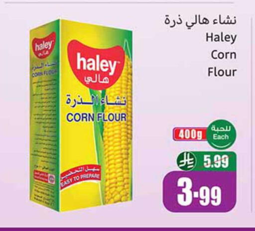 available at Othaim Markets in KSA, Saudi Arabia, Saudi - Najran