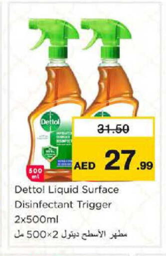 available at Nesto Hypermarket in UAE - Sharjah / Ajman
