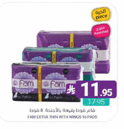 available at اسواق المنتزه in مملكة العربية السعودية, السعودية, سعودية - القطيف‎