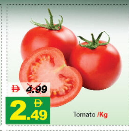 Tomato available at DESERT FRESH MARKET  in UAE - Abu Dhabi
