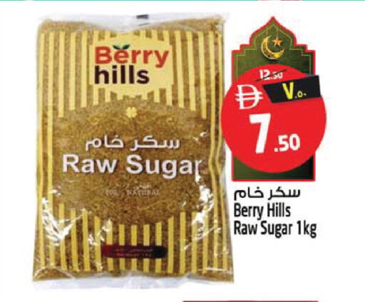 available at سفاري هايبر ماركت in الإمارات العربية المتحدة , الامارات - رَأْس ٱلْخَيْمَة