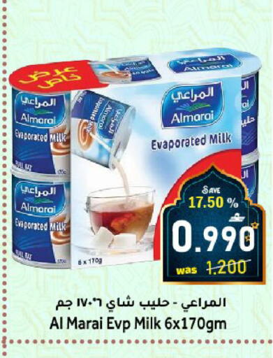 available at Al Qoot Hypermarket in Oman - Muscat