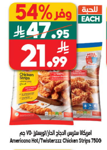 available at Dukan in KSA, Saudi Arabia, Saudi - Yanbu