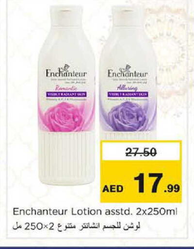 available at Nesto Hypermarket in UAE - Al Ain