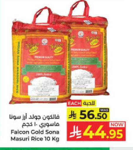 available at Kabayan Hypermarket in KSA, Saudi Arabia, Saudi - Yanbu