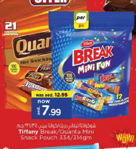 Mint available at نستو هايبرماركت in الإمارات العربية المتحدة , الامارات - أبو ظبي