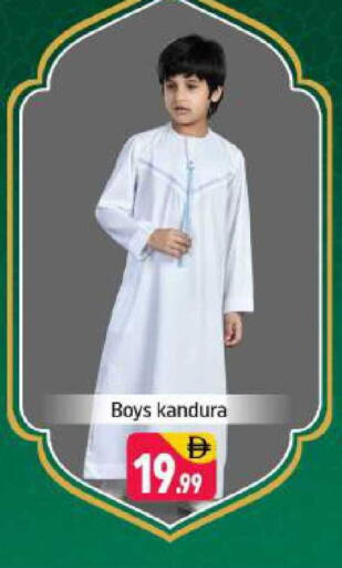 available at Shaklan  in UAE - Dubai