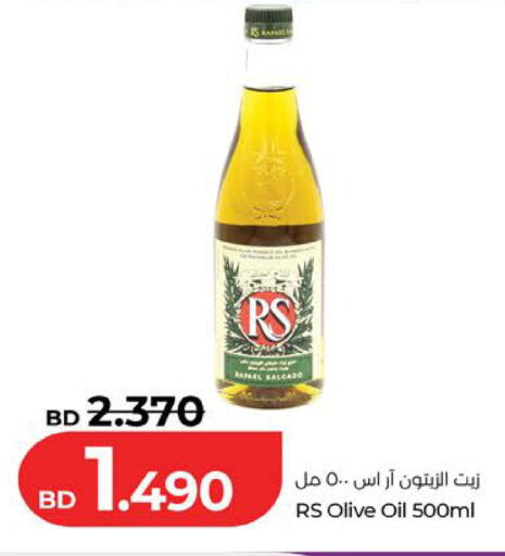 available at LuLu Hypermarket in Bahrain