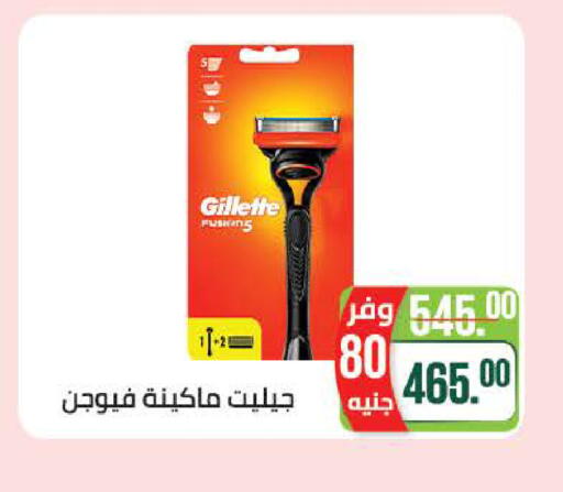 available at سعودي سوبرماركت in Egypt - القاهرة