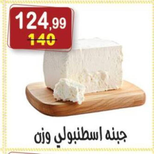 available at هايبر النسر in Egypt - القاهرة