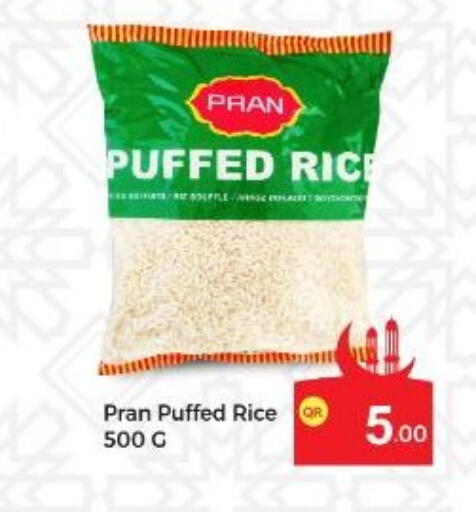 available at كبايان ستور in قطر - الريان