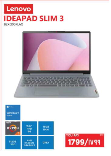 available at إماكس in قطر - الريان