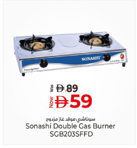 available at كنز هايبرماركت in الإمارات العربية المتحدة , الامارات - الشارقة / عجمان