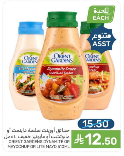 available at Mazaya in KSA, Saudi Arabia, Saudi - Dammam