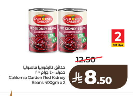 available at لولو هايبرماركت in مملكة العربية السعودية, السعودية, سعودية - تبوك