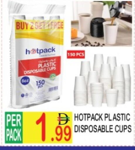 available at دريم لاند in الإمارات العربية المتحدة , الامارات - دبي