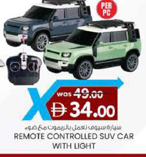 available at Safa Hyper in UAE - Al Ain