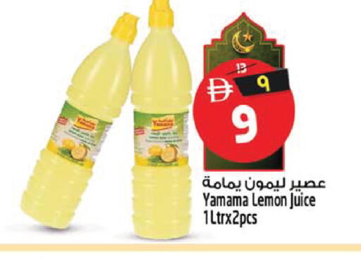 Lemon available at SAFARI HYPERMARKET  in UAE - Ras al Khaimah