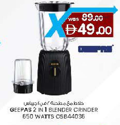 available at Safa Express Supermarket in UAE - Al Ain