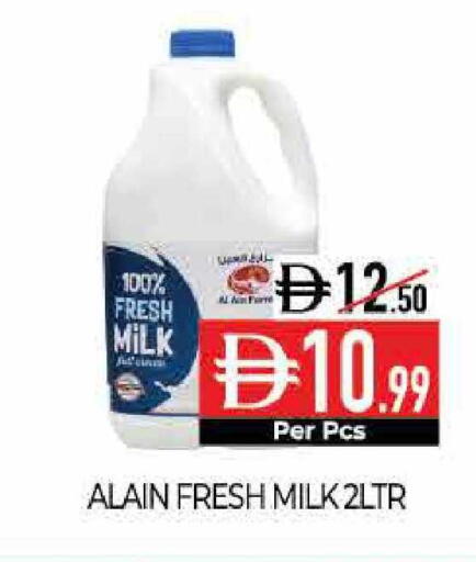 available at Delice Supermarket in UAE - Abu Dhabi