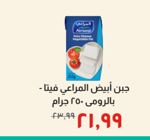 available at Kheir Zaman  in Egypt - Cairo