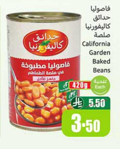 available at Othaim Markets in KSA, Saudi Arabia, Saudi - Najran