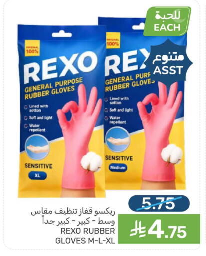 available at Mazaya in KSA, Saudi Arabia, Saudi - Qatif