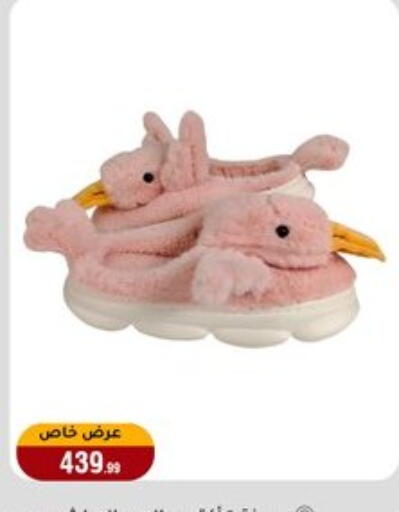 available at المرشدي in Egypt - القاهرة