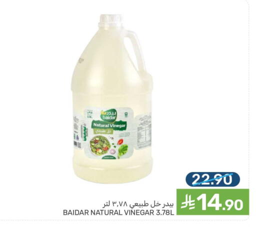 available at  مـزايــا in مملكة العربية السعودية, السعودية, سعودية - سيهات