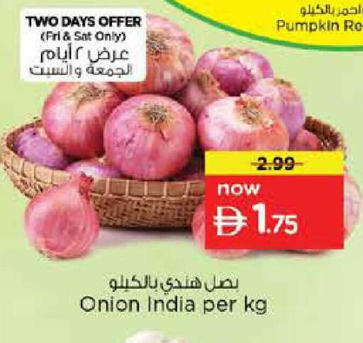 Pumpkin Onion from India available at نستو هايبرماركت in الإمارات العربية المتحدة , الامارات - الشارقة / عجمان